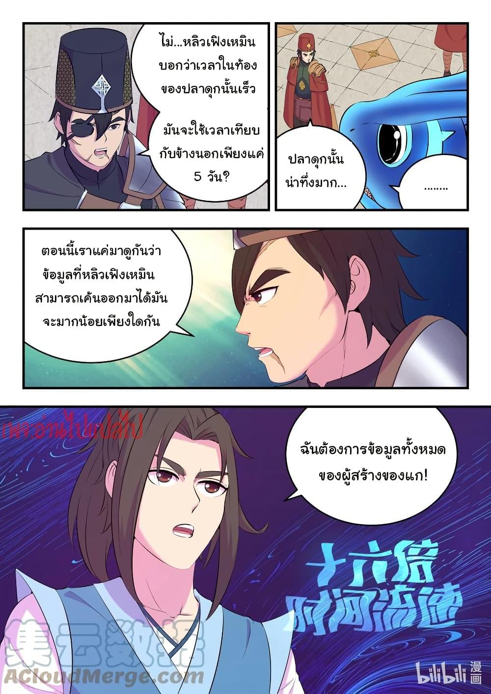 Manga-lc-com อ่านมังงะ อ่านการ์ตูน ออนไลน์ ฟรี King of Spirit Beast ตอนที่ 1 2 3 4 5 6 7 8 9 10 11 12 13 14 ฟรี ไม่มีโฆษณา Manga-lc - อ่าน มังงะ อ่าน การ์ตูน ออนไลน์ อ่านมังงะ ฟรี