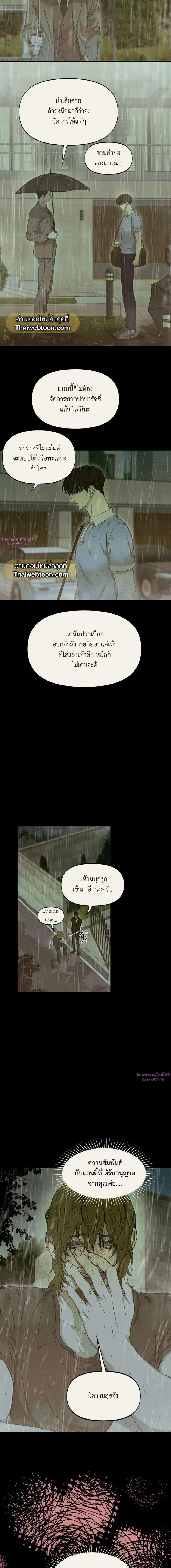 Manga-lc-com อ่านมังงะ อ่านการ์ตูน ออนไลน์ ฟรี Nerd Project ตอนที่ 1 2 3 4 5 6 7 8 9 10 11 12 13 14 ฟรี ไม่มีโฆษณา Manga-lc - อ่าน มังงะ อ่าน การ์ตูน ออนไลน์ อ่านมังงะ ฟรี