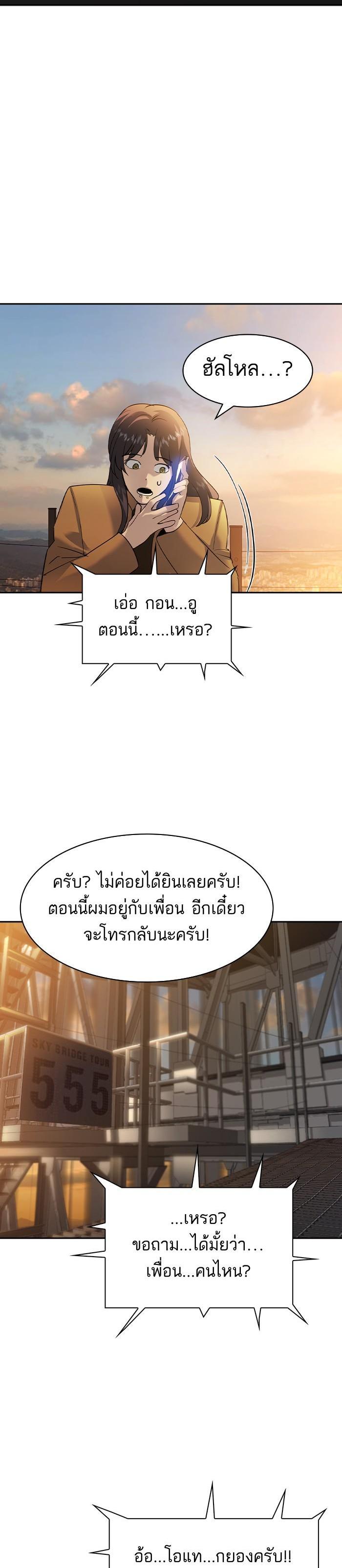 Manga-lc-com อ่านมังงะ อ่านการ์ตูน ออนไลน์ ฟรี The World Is Money and Power กลโกงโลกพนัน ตอนที่ 1 2 3 4 5 6 7 8 9 10 11 12 13 14 ฟรี ไม่มีโฆษณา Manga-lc - อ่าน มังงะ อ่าน การ์ตูน ออนไลน์ อ่านมังงะ ฟรี