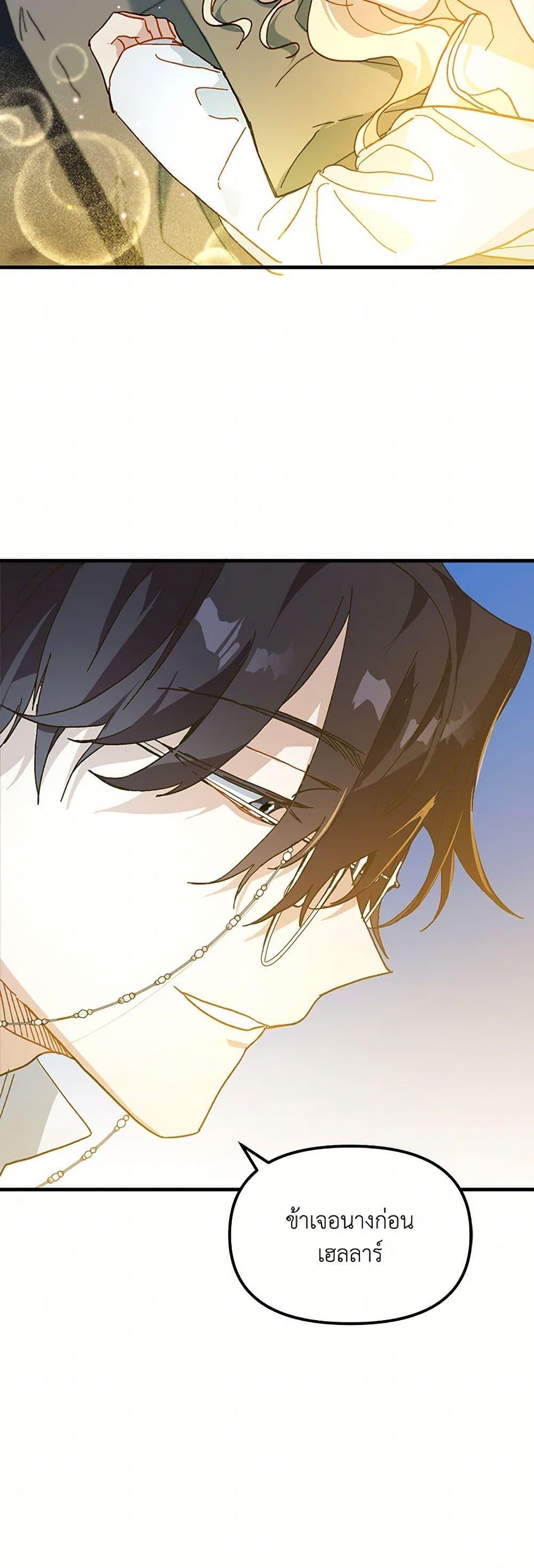 Manga-lc-com อ่านมังงะ อ่านการ์ตูน ออนไลน์ ฟรี The Princess Pretends to Be Crazy ตอนที่ 1 2 3 4 5 6 7 8 9 10 11 12 13 14 ฟรี ไม่มีโฆษณา Manga-lc - อ่าน มังงะ อ่าน การ์ตูน ออนไลน์ อ่านมังงะ ฟรี