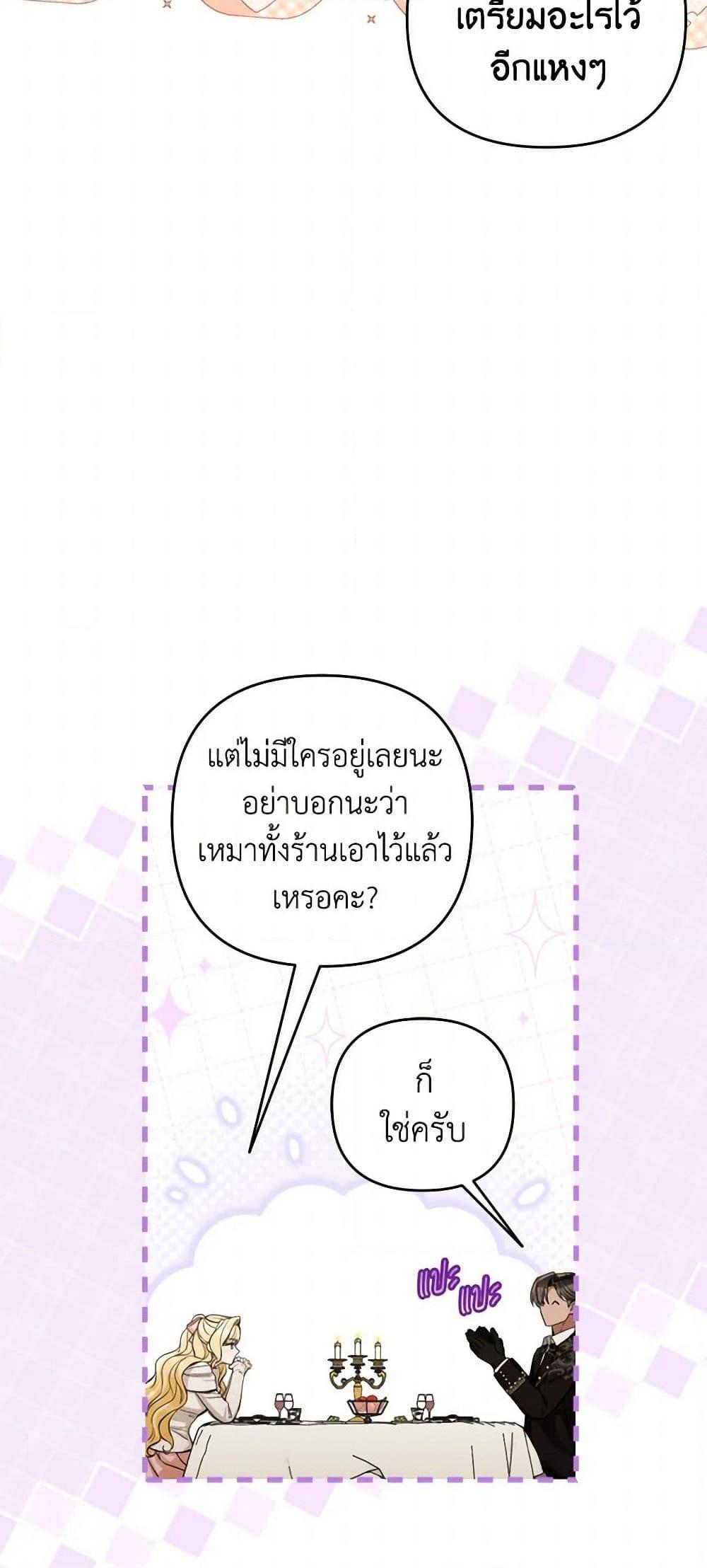 Manga-lc-com อ่านมังงะ อ่านการ์ตูน ออนไลน์ ฟรี Please Don’t Come To The Villainess’ Stationery Store! ตอนที่ 1 2 3 4 5 6 7 8 9 10 11 12 13 14 ฟรี ไม่มีโฆษณา Manga-lc - อ่าน มังงะ อ่าน การ์ตูน ออนไลน์ อ่านมังงะ ฟรี