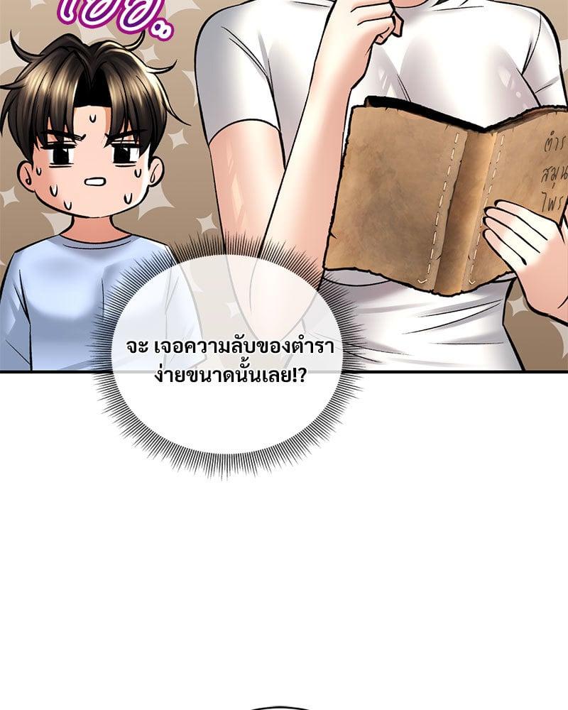 Doujin-Lc- อ่าน โดจิน มังฮวา เกาหลี ญี่ปุ่น จีน แปลไทย Herbal Love Story ตอนที่ 1 2 3 4 5 6 7 8 9 10 11 12 13 14 ฟรี ไม่มีโฆษณา อ่าน โดจิน Manhwa เกาหลี ญี่ปุ่น จีน เรามีครบ คัดมาให้เน้นๆ โดจิน 18+ รับประกันความฟินโดย  Doujin Lc