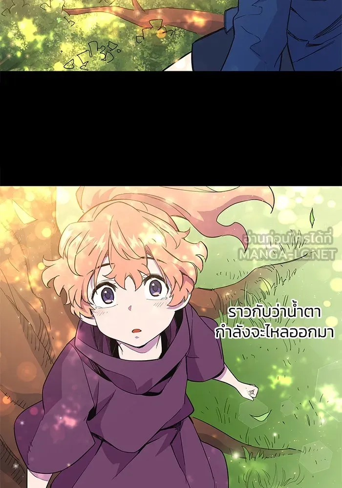 ฟิลเลียโรเซ่กับคำทำนายแห่งมงกุฎหนาม ตอนที่ 9 รูปที่ 30