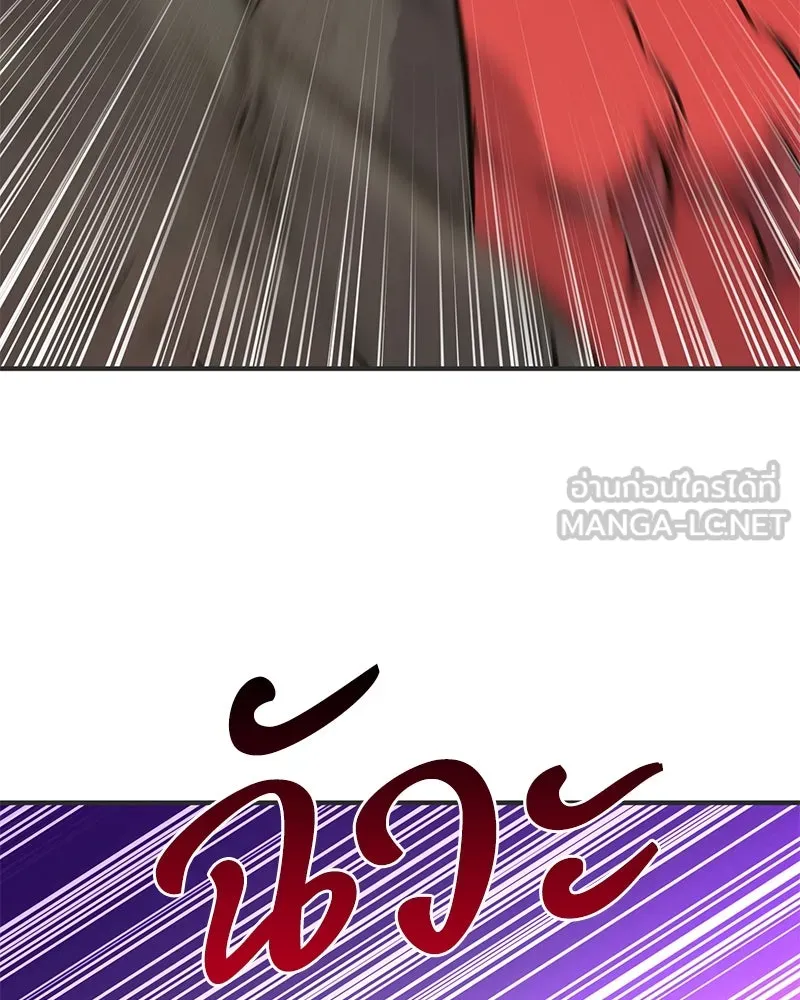 ปลูกผักพิชิตหอคอย ตอนที่ 67 รูปที่ 159