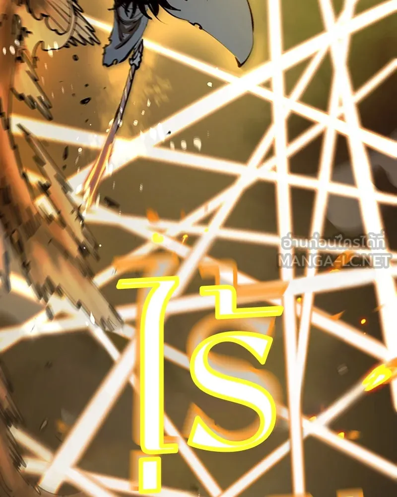 Player ตอนที่ 91 รูปที่ 75