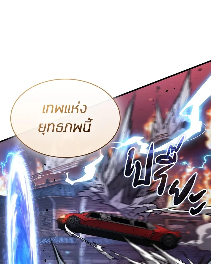 Omniscient Reader อ่านชะตาวันสิ้นโลก ตอนที่ 47 ศึกเลือกราชาปีศาจ (2) รูปที่ 95