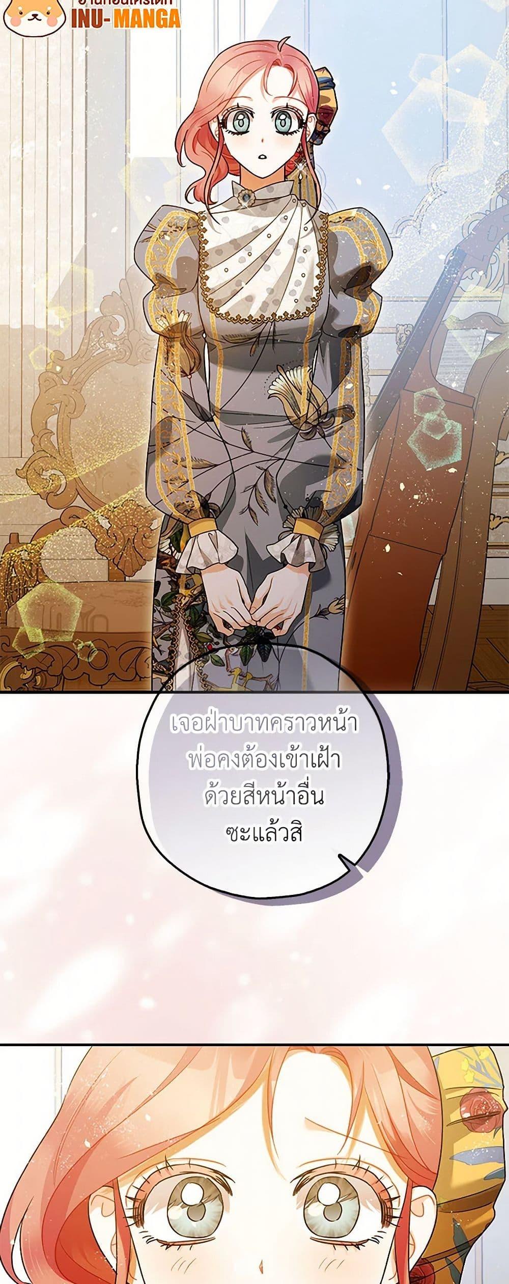 Manga-lc-com อ่านมังงะ อ่านการ์ตูน ออนไลน์ ฟรี The Tyrant’s Tranquilizer ตอนที่ 1 2 3 4 5 6 7 8 9 10 11 12 13 14 ฟรี ไม่มีโฆษณา Manga-lc - อ่าน มังงะ อ่าน การ์ตูน ออนไลน์ อ่านมังงะ ฟรี