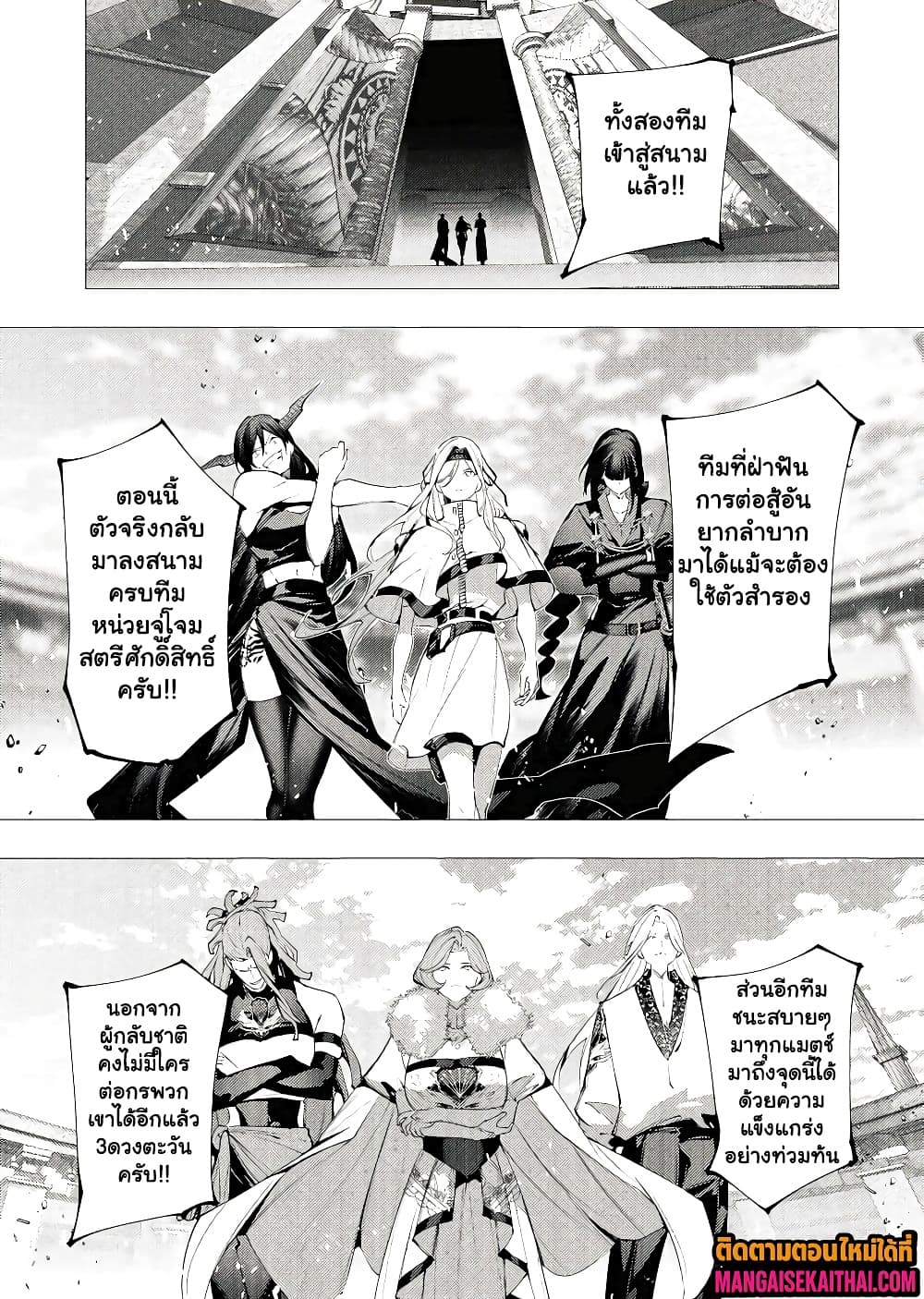 Manga-lc-com อ่านมังงะ อ่านการ์ตูน ออนไลน์ ฟรี The Serial Killer Is Reincarnated Into the Another World. ตอนที่ 1 2 3 4 5 6 7 8 9 10 11 12 13 14 ฟรี ไม่มีโฆษณา Manga-lc - อ่าน มังงะ อ่าน การ์ตูน ออนไลน์ อ่านมังงะ ฟรี