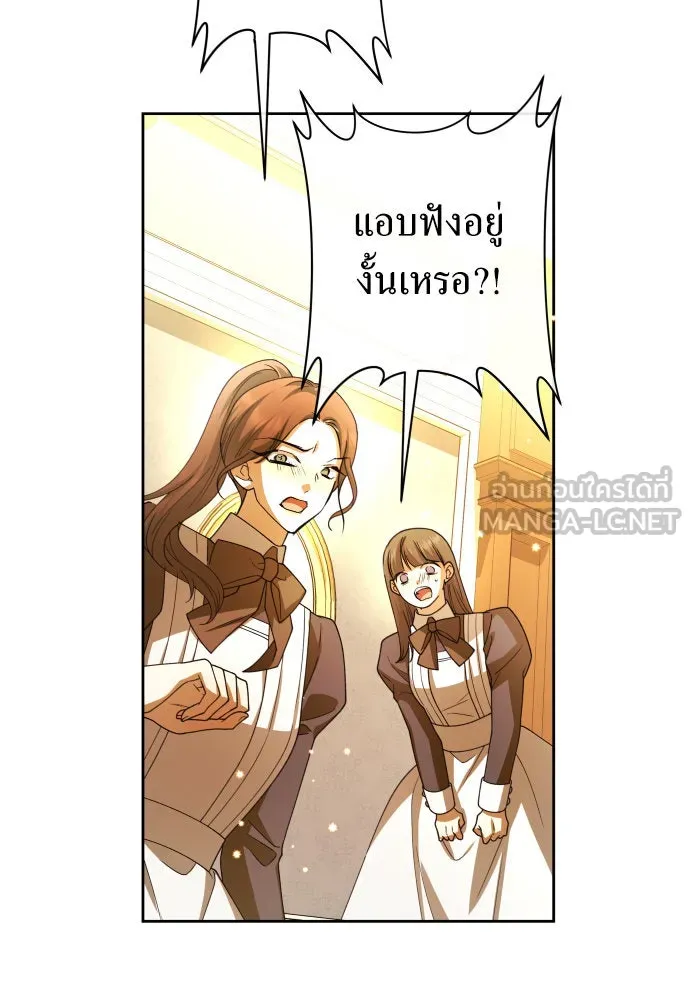 ชิงชีวิตพลิกลิขิตชะตา ตอนที่ 194. ปิดปากเงียบ(2) รูปที่ 90