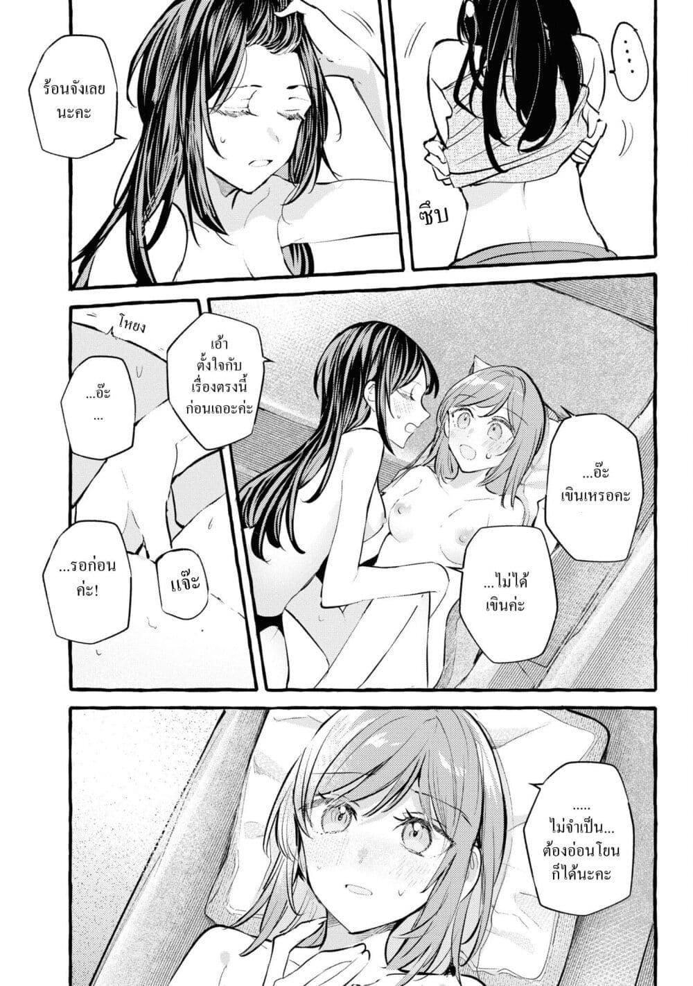 Manga-lc-com อ่านมังงะ อ่านการ์ตูน ออนไลน์ ฟรี Senpai, Oishii Desuka ตอนที่ 1 2 3 4 5 6 7 8 9 10 11 12 13 14 ฟรี ไม่มีโฆษณา Manga-lc - อ่าน มังงะ อ่าน การ์ตูน ออนไลน์ อ่านมังงะ ฟรี