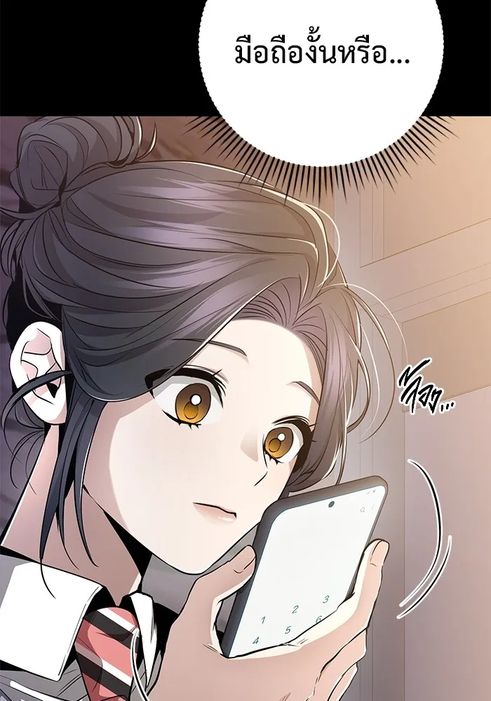 ราชินีนักบู๊ ตอนที่ 31 รูปที่ 23