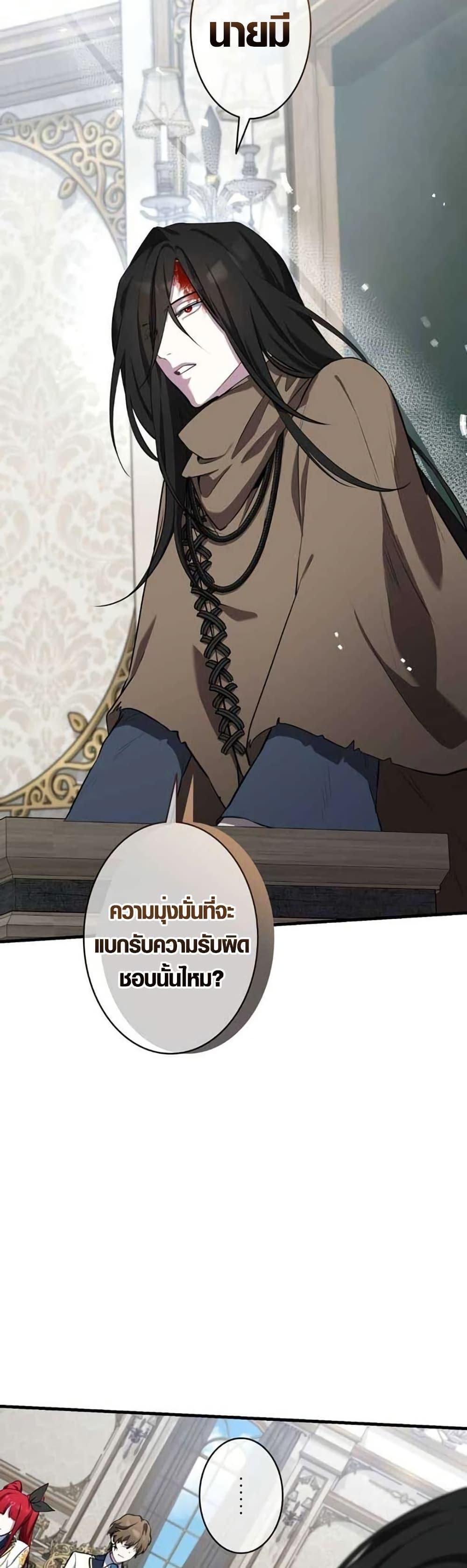 Manga-lc-com อ่านมังงะ อ่านการ์ตูน ออนไลน์ ฟรี The Fake Master Who Accidentally Became the Strongest ตอนที่ 1 2 3 4 5 6 7 8 9 10 11 12 13 14 ฟรี ไม่มีโฆษณา Manga-lc - อ่าน มังงะ อ่าน การ์ตูน ออนไลน์ อ่านมังงะ ฟรี