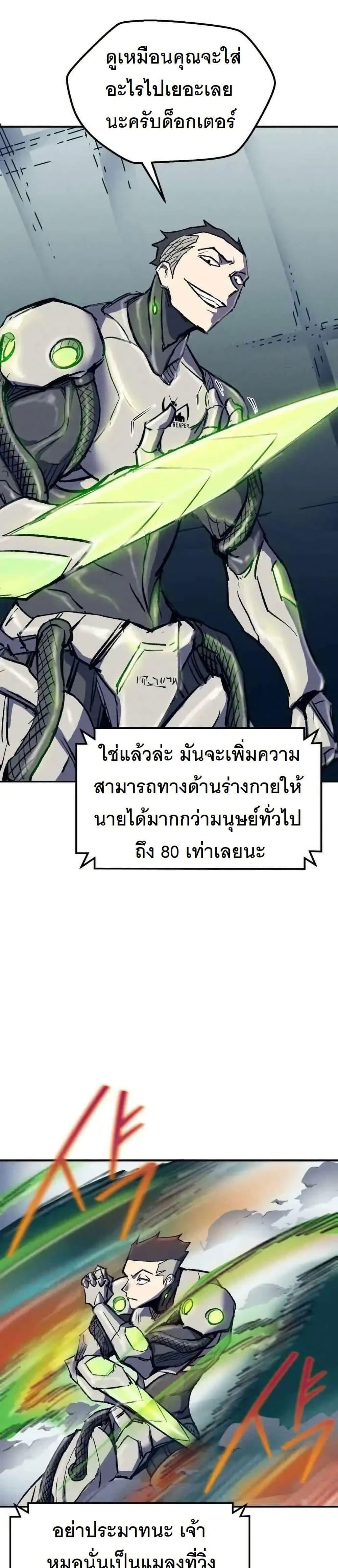 Manga-lc-com อ่านมังงะ อ่านการ์ตูน ออนไลน์ ฟรี INSECTOR ตอนที่ 1 2 3 4 5 6 7 8 9 10 11 12 13 14 ฟรี ไม่มีโฆษณา Manga-lc - อ่าน มังงะ อ่าน การ์ตูน ออนไลน์ อ่านมังงะ ฟรี