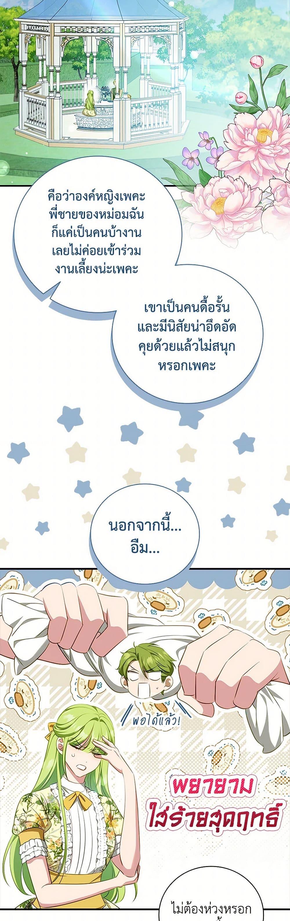 Manga-lc-com อ่านมังงะ อ่านการ์ตูน ออนไลน์ ฟรี The Heroine is a Man! ตอนที่ 1 2 3 4 5 6 7 8 9 10 11 12 13 14 ฟรี ไม่มีโฆษณา Manga-lc - อ่าน มังงะ อ่าน การ์ตูน ออนไลน์ อ่านมังงะ ฟรี