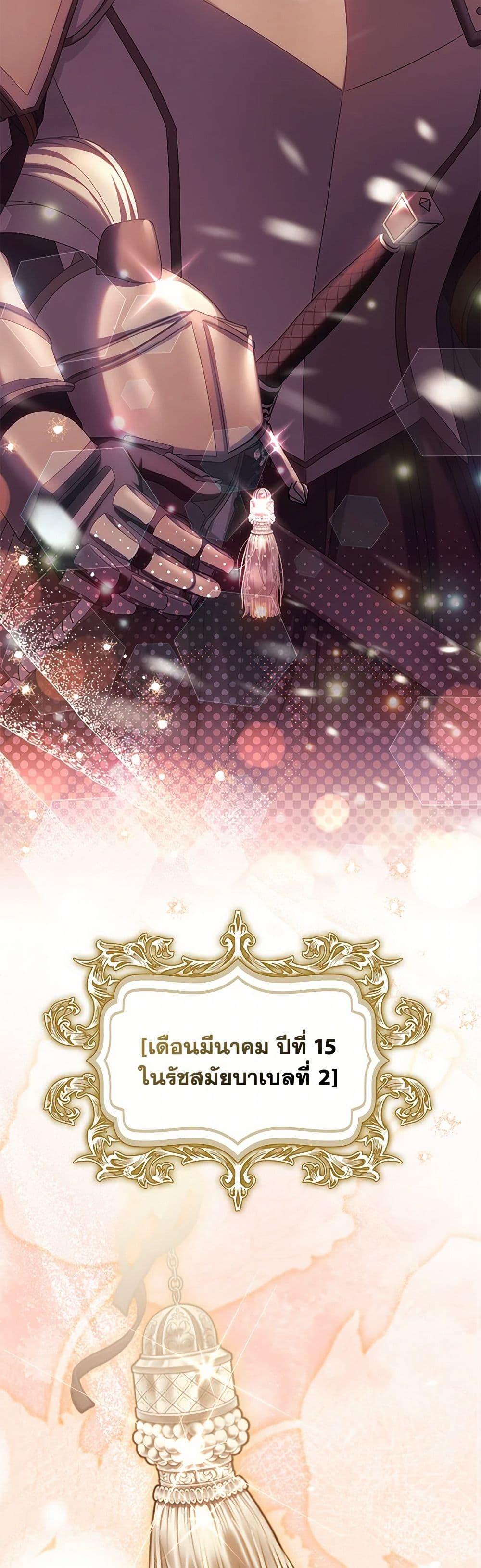 Manga-lc-com อ่านมังงะ อ่านการ์ตูน ออนไลน์ ฟรี Why Are You Obsessed With Your Fake Wife ตอนที่ 1 2 3 4 5 6 7 8 9 10 11 12 13 14 ฟรี ไม่มีโฆษณา Manga-lc - อ่าน มังงะ อ่าน การ์ตูน ออนไลน์ อ่านมังงะ ฟรี