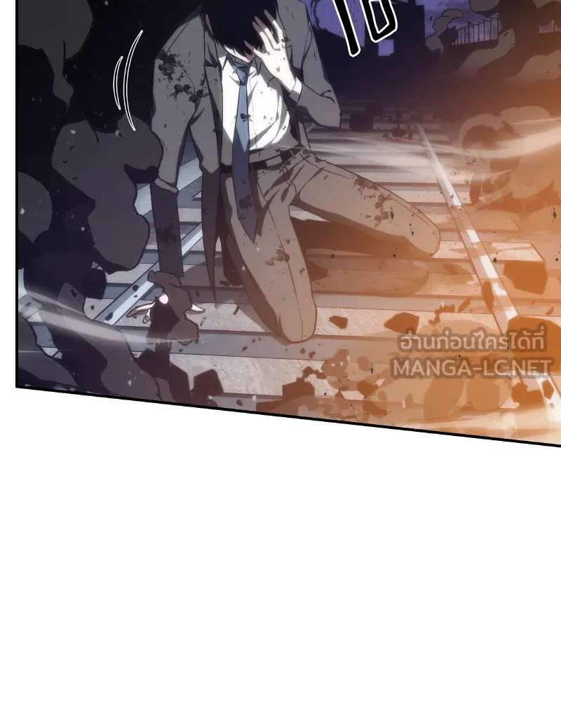 Omniscient Reader อ่านชะตาวันสิ้นโลก ตอนที่ 02 ตัวเอก (4) รูปที่ 3