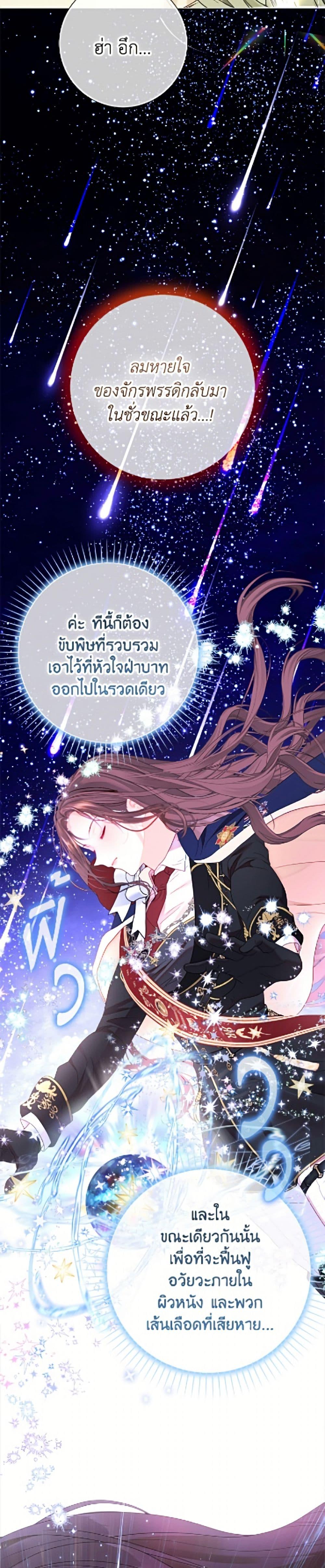 Manga-lc-com อ่านมังงะ อ่านการ์ตูน ออนไลน์ ฟรี The World Without My Sister Who Everyone Loved ตอนที่ 1 2 3 4 5 6 7 8 9 10 11 12 13 14 ฟรี ไม่มีโฆษณา Manga-lc - อ่าน มังงะ อ่าน การ์ตูน ออนไลน์ อ่านมังงะ ฟรี