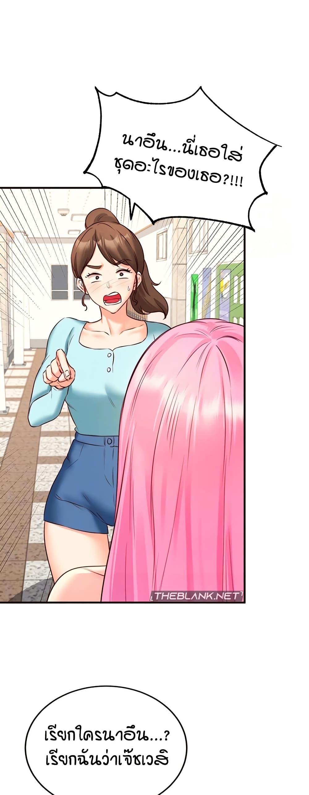 Doujin-Lc- อ่าน โดจิน มังฮวา เกาหลี ญี่ปุ่น จีน แปลไทย An Introduction to MILFs ตอนที่ 1 2 3 4 5 6 7 8 9 10 11 12 13 14 ฟรี ไม่มีโฆษณา อ่าน โดจิน Manhwa เกาหลี ญี่ปุ่น จีน เรามีครบ คัดมาให้เน้นๆ โดจิน 18+ รับประกันความฟินโดย  Doujin Lc