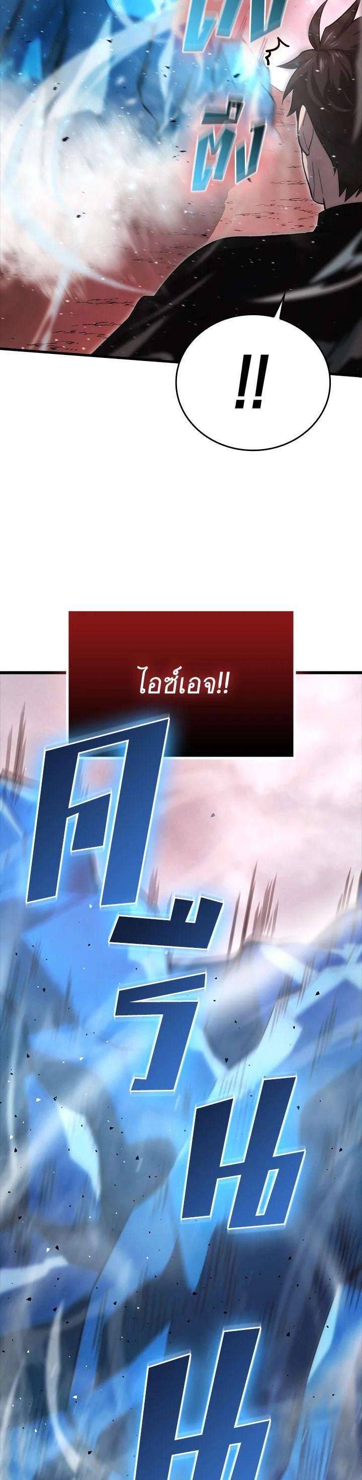Manga-lc-com อ่านมังงะ อ่านการ์ตูน ออนไลน์ ฟรี The Demon King Levels Up ตอนที่ 1 2 3 4 5 6 7 8 9 10 11 12 13 14 ฟรี ไม่มีโฆษณา Manga-lc - อ่าน มังงะ อ่าน การ์ตูน ออนไลน์ อ่านมังงะ ฟรี