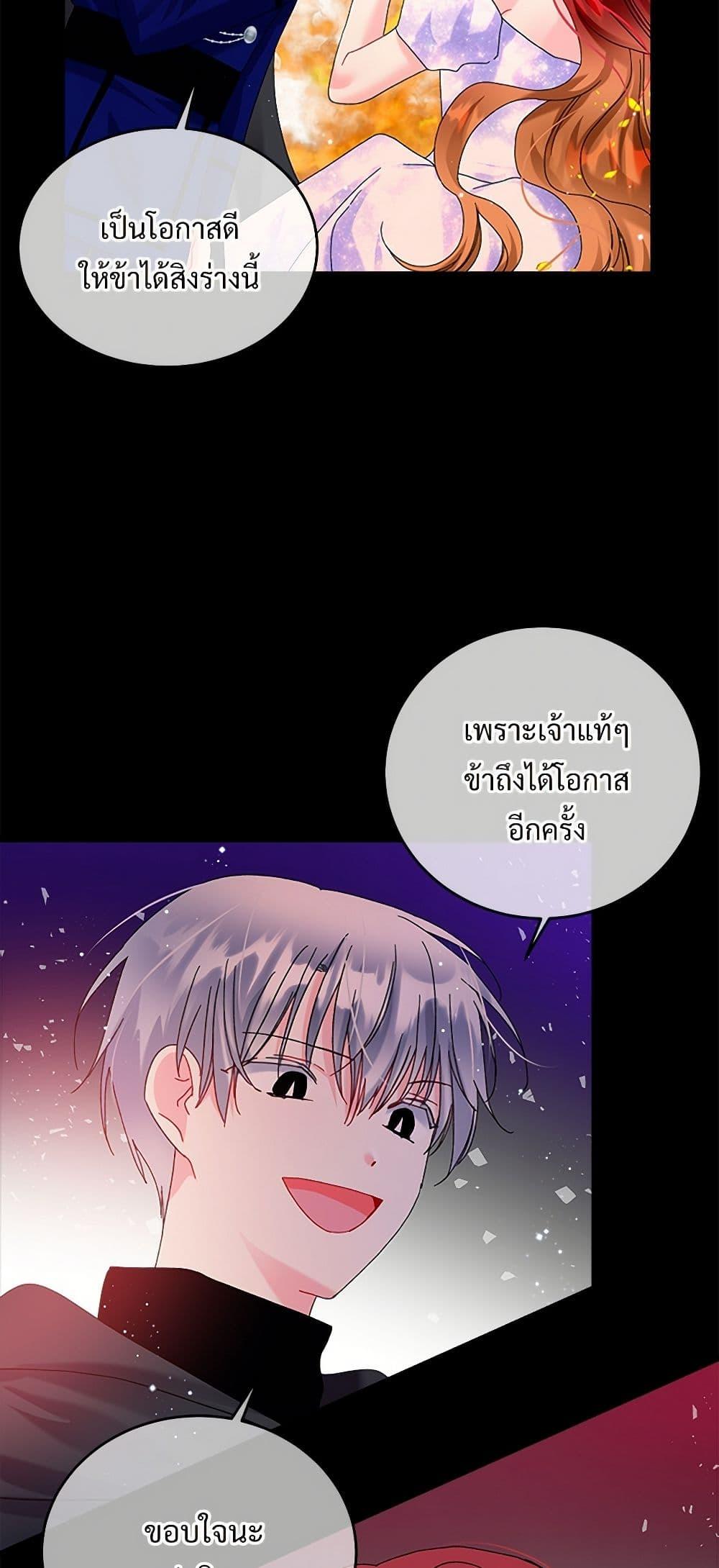 Manga-lc-com อ่านมังงะ อ่านการ์ตูน ออนไลน์ ฟรี The Lady’s Butler ตอนที่ 1 2 3 4 5 6 7 8 9 10 11 12 13 14 ฟรี ไม่มีโฆษณา Manga-lc - อ่าน มังงะ อ่าน การ์ตูน ออนไลน์ อ่านมังงะ ฟรี