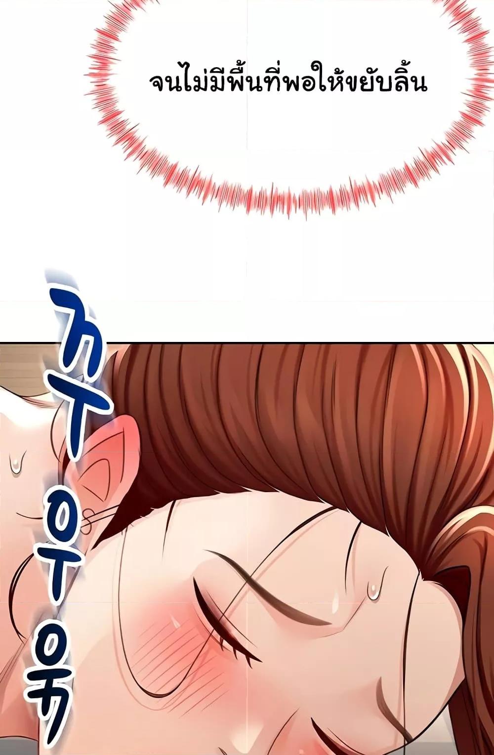 Doujin-Lc- อ่าน โดจิน มังฮวา เกาหลี ญี่ปุ่น จีน แปลไทย Rooftop Sex King ตอนที่ 1 2 3 4 5 6 7 8 9 10 11 12 13 14 ฟรี ไม่มีโฆษณา อ่าน โดจิน Manhwa เกาหลี ญี่ปุ่น จีน เรามีครบ คัดมาให้เน้นๆ โดจิน 18+ รับประกันความฟินโดย  Doujin Lc