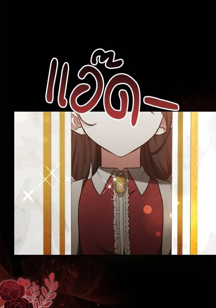 เจ้าสาวอัคนีดำ ตอนที่ 61 รูปที่ 92