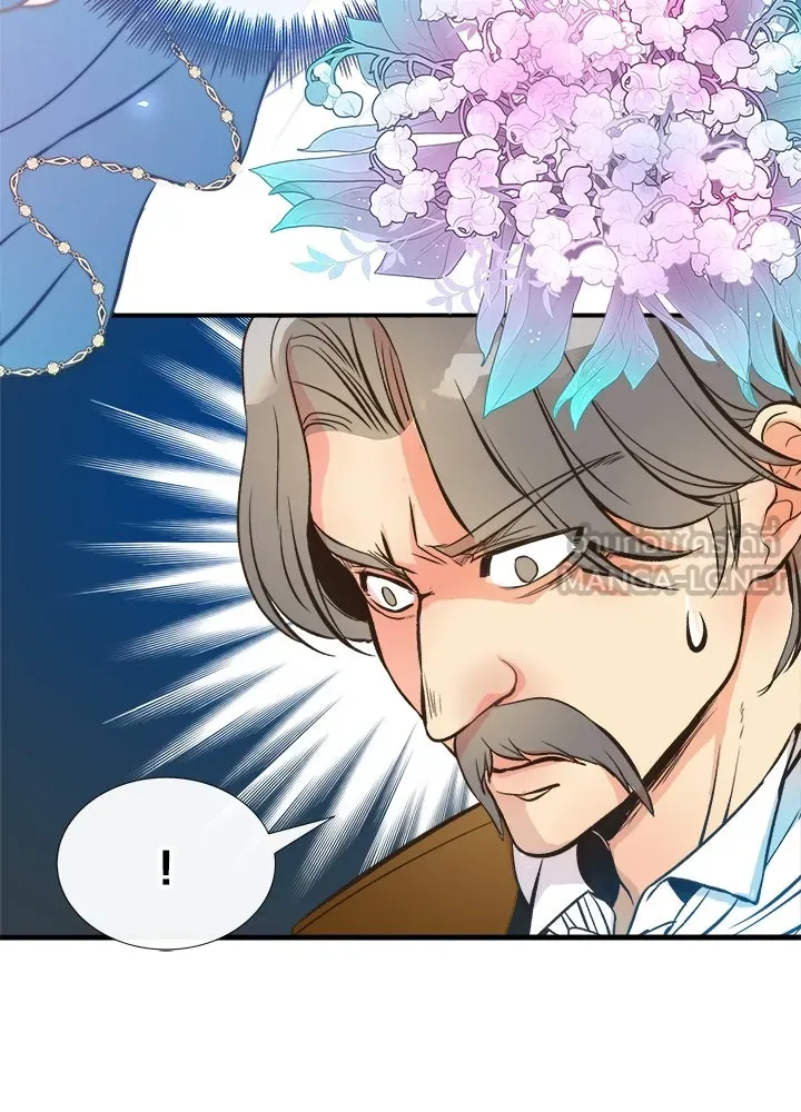 องค์ชายผู้อื้อฉาว ตอนที่ 5 รูปที่ 30