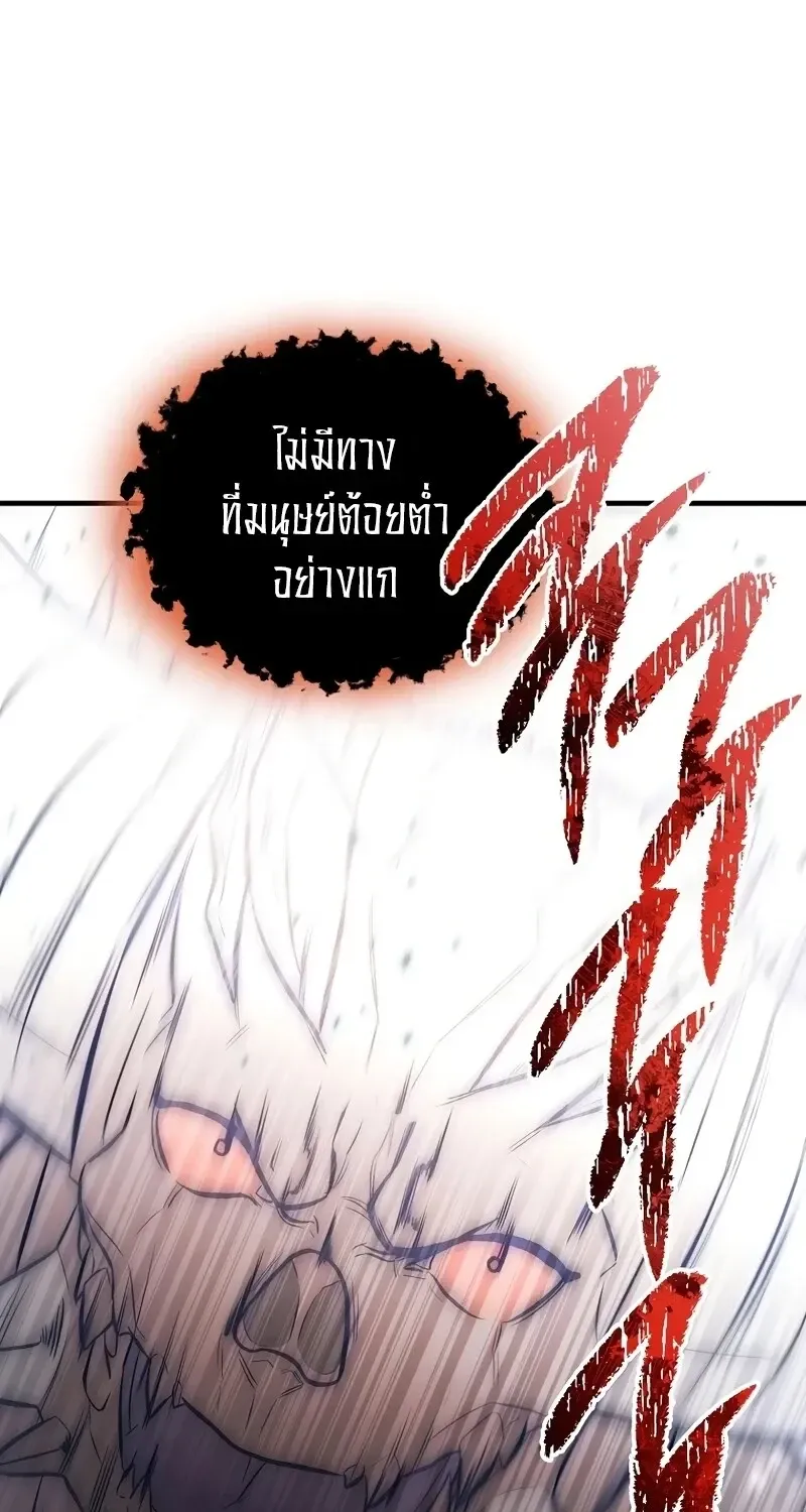 The Hero Returns ตอนที่ ตอนที่ 135 รูปที่ 65