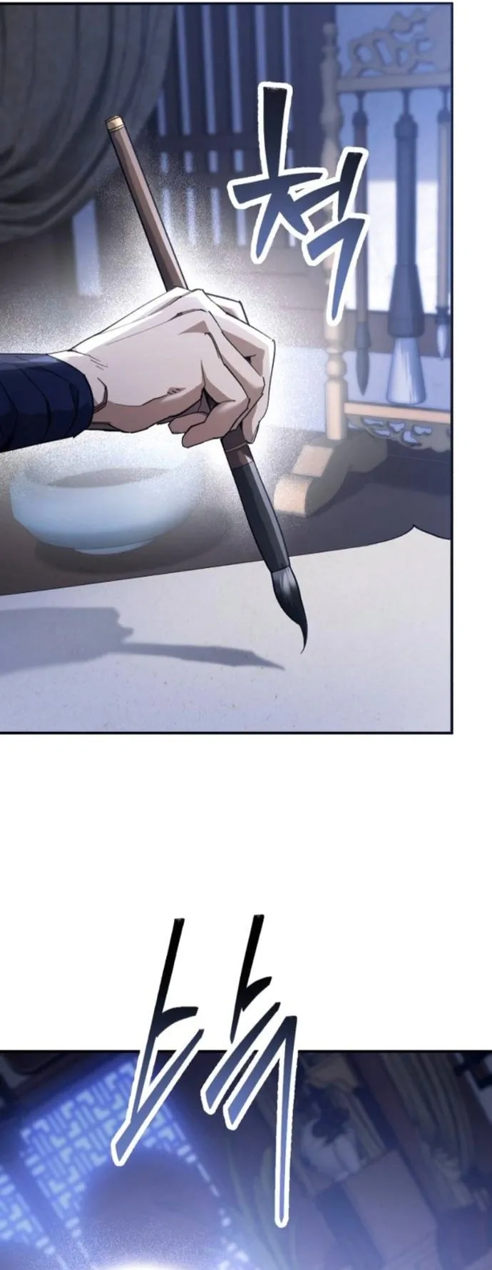 The Heavenly Demon Wants a Quiet Life มารสวรรค_ผ_แสวงหาความสงบ ตอนที่ ตอนที่ 54 รูปที่ 20