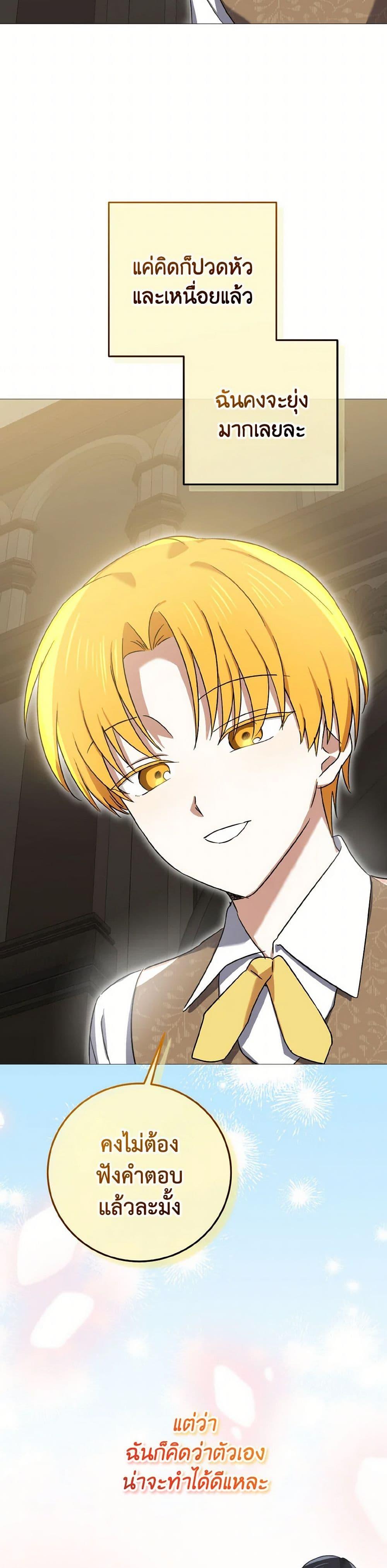 Manga-lc-com อ่านมังงะ อ่านการ์ตูน ออนไลน์ ฟรี Don’t Mess With My Duke Dubless! ตอนที่ 1 2 3 4 5 6 7 8 9 10 11 12 13 14 ฟรี ไม่มีโฆษณา Manga-lc - อ่าน มังงะ อ่าน การ์ตูน ออนไลน์ อ่านมังงะ ฟรี