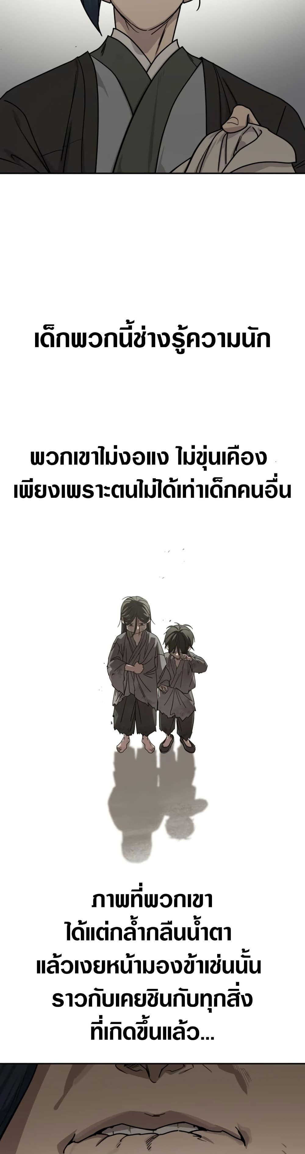 Manga-lc-com อ่านมังงะ อ่านการ์ตูน ออนไลน์ ฟรี Return of the Mount Hua Sect ตอนที่ 1 2 3 4 5 6 7 8 9 10 11 12 13 14 ฟรี ไม่มีโฆษณา Manga-lc - อ่าน มังงะ อ่าน การ์ตูน ออนไลน์ อ่านมังงะ ฟรี