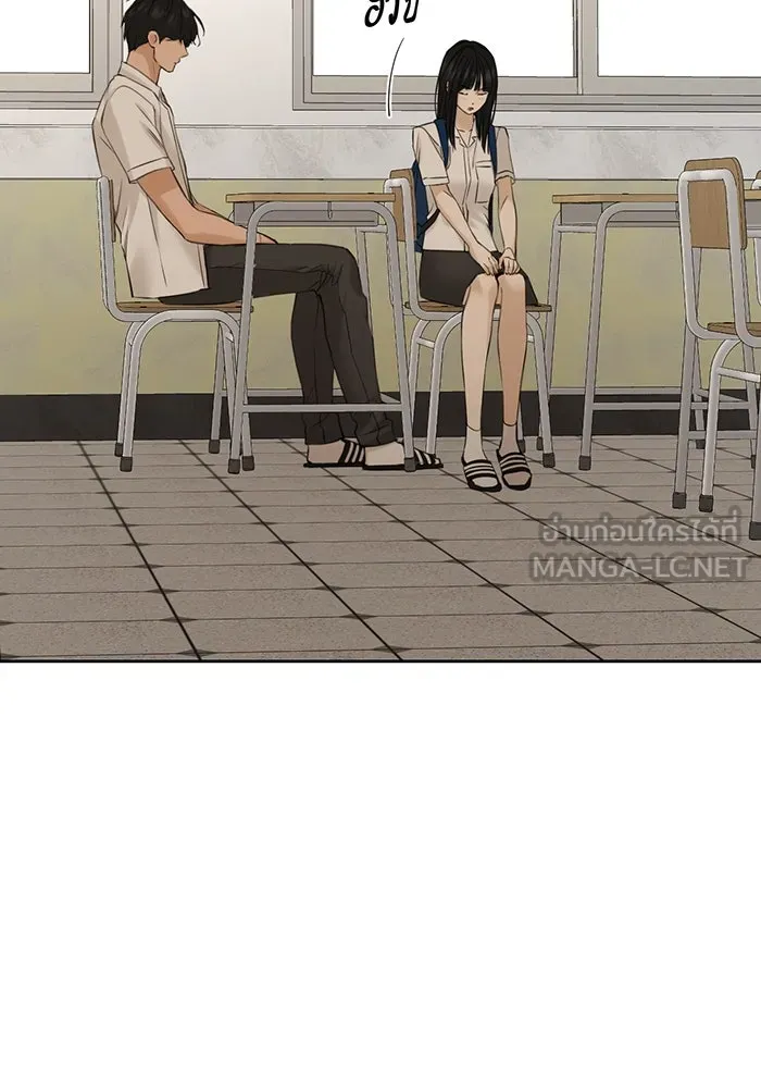 เพียงรุ่งอรุณ ตอนที่ 29 รูปที่ 81