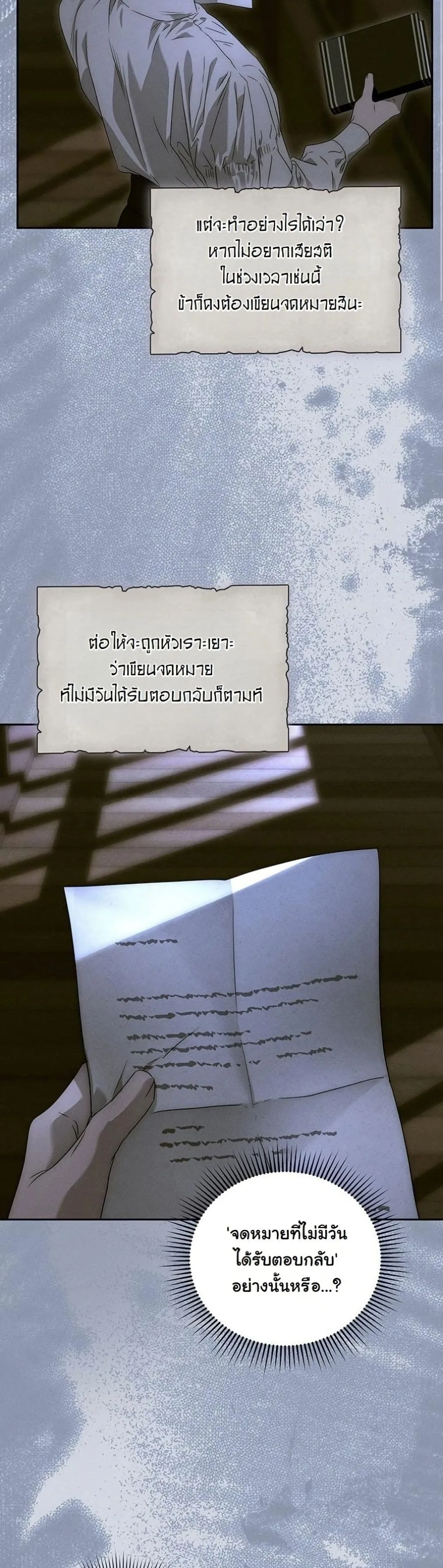 Manga-lc-com อ่านมังงะ อ่านการ์ตูน ออนไลน์ ฟรี About Things That Haven’t Occurred Yet ตอนที่ 1 2 3 4 5 6 7 8 9 10 11 12 13 14 ฟรี ไม่มีโฆษณา Manga-lc - อ่าน มังงะ อ่าน การ์ตูน ออนไลน์ อ่านมังงะ ฟรี