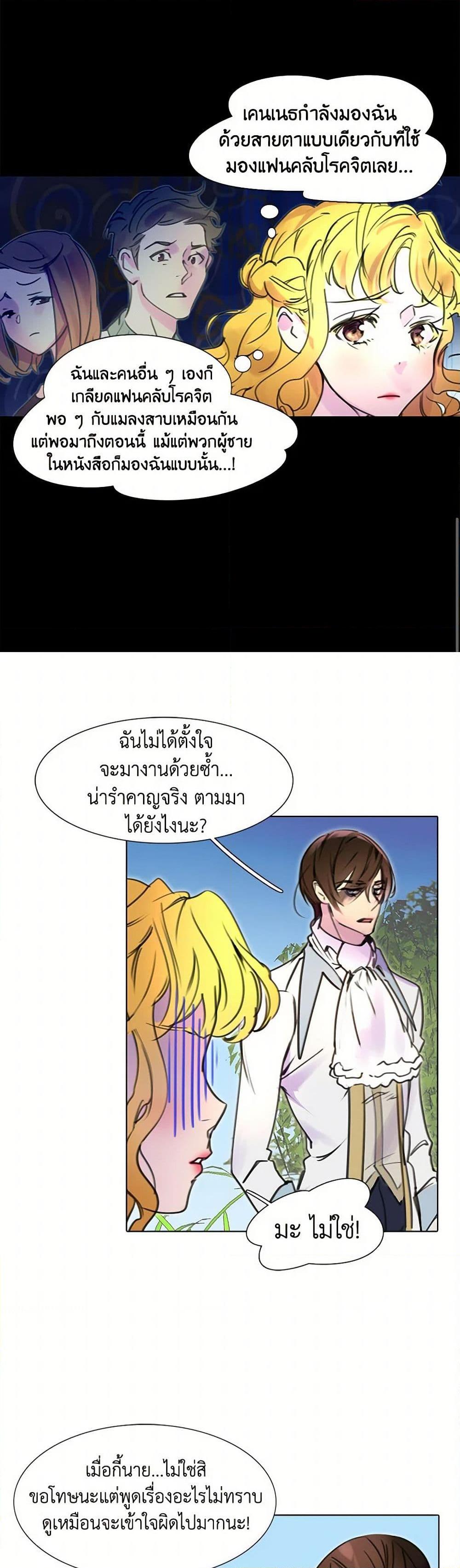 Manga-lc-com อ่านมังงะ อ่านการ์ตูน ออนไลน์ ฟรี Miss Not-So Sidekick ตอนที่ 1 2 3 4 5 6 7 8 9 10 11 12 13 14 ฟรี ไม่มีโฆษณา Manga-lc - อ่าน มังงะ อ่าน การ์ตูน ออนไลน์ อ่านมังงะ ฟรี