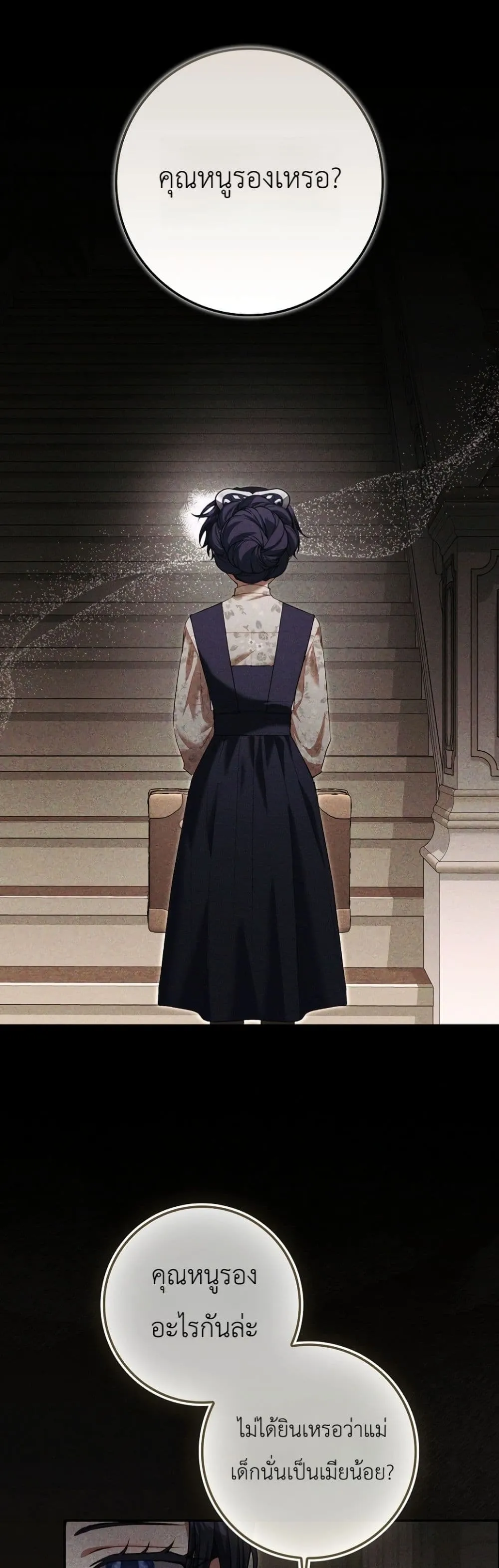 Manga-lc-com อ่านมังงะ อ่านการ์ตูน ออนไลน์ ฟรี Sister-in-Law of the Heroine in a Childcare Novel ตอนที่ 1 2 3 4 5 6 7 8 9 10 11 12 13 14 ฟรี ไม่มีโฆษณา Manga-lc - อ่าน มังงะ อ่าน การ์ตูน ออนไลน์ อ่านมังงะ ฟรี