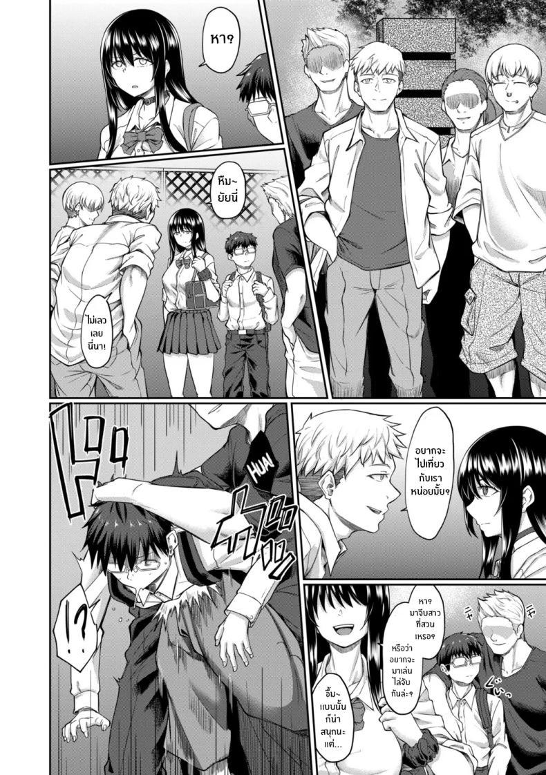 Doujin-Lc- อ่าน โดจิน มังฮวา เกาหลี ญี่ปุ่น จีน แปลไทย จุดเริ่มต้นจากสายตานั่น [Hirano Kawajuu] ตอนที่ 1 2 3 4 5 6 7 8 9 10 11 12 13 14 ฟรี ไม่มีโฆษณา อ่าน โดจิน Manhwa เกาหลี ญี่ปุ่น จีน เรามีครบ คัดมาให้เน้นๆ โดจิน 18+ รับประกันความฟินโดย  Doujin Lc