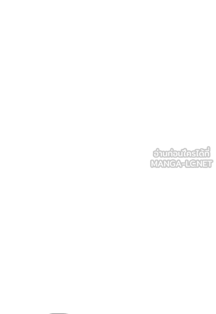 หมาหัวเน่า ตอนที่ 156 รูปที่ 115
