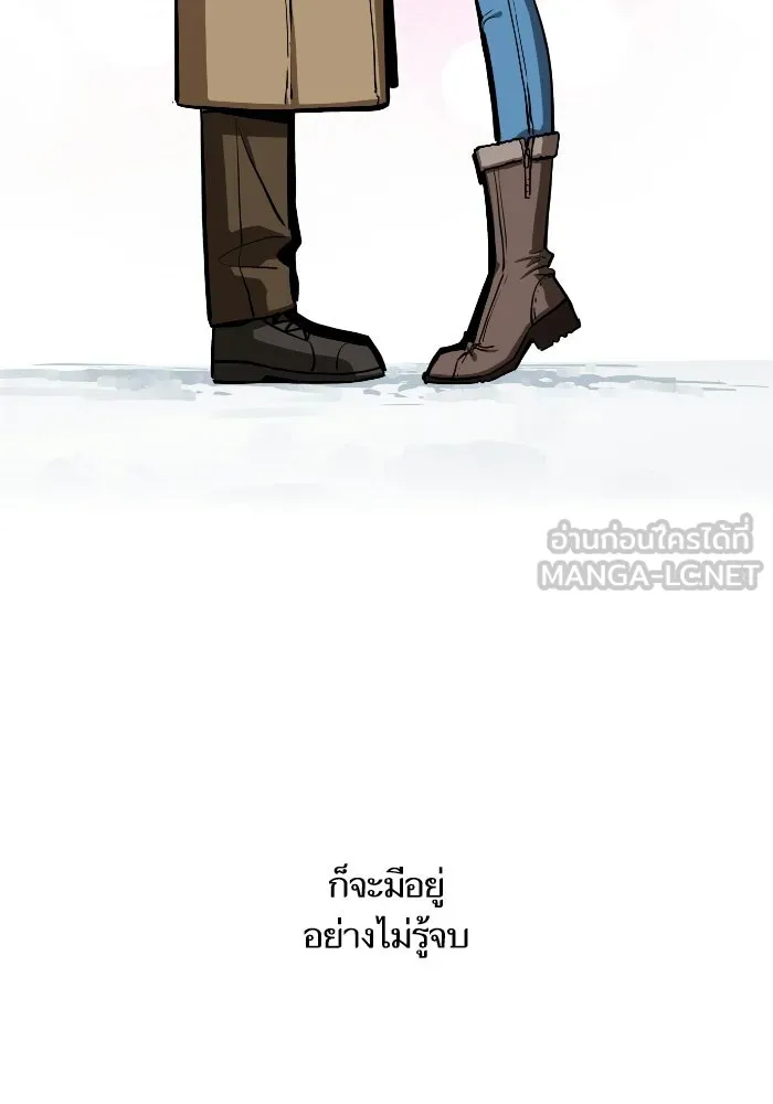 โชคชะตานำพารัก ตอนที่ 131 1 ปีแล้ว รูปที่ 126
