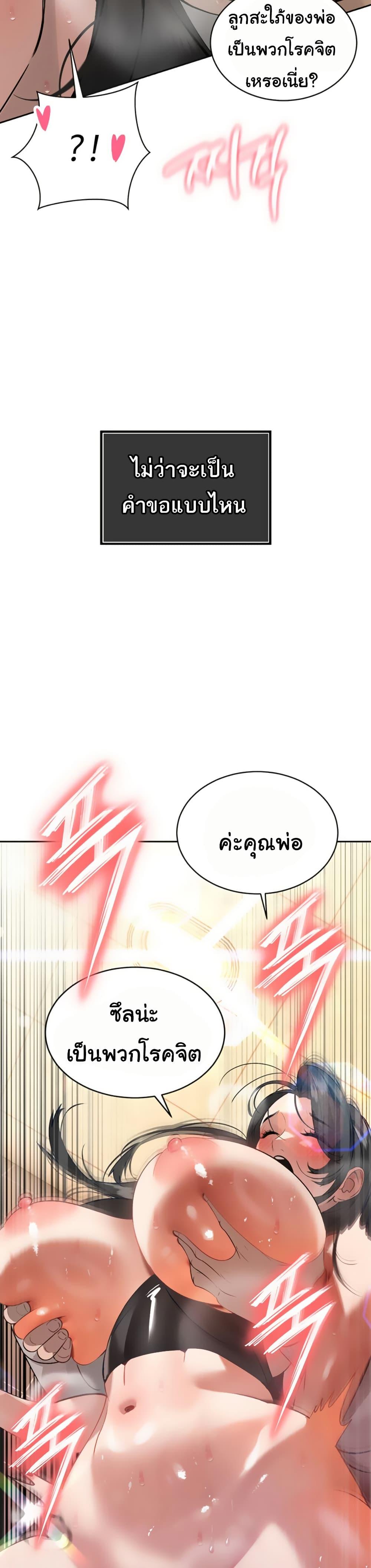 Doujin-Lc- อ่าน โดจิน มังฮวา เกาหลี ญี่ปุ่น จีน แปลไทย Father Is Eating All ตอนที่ 1 2 3 4 5 6 7 8 9 10 11 12 13 14 ฟรี ไม่มีโฆษณา อ่าน โดจิน Manhwa เกาหลี ญี่ปุ่น จีน เรามีครบ คัดมาให้เน้นๆ โดจิน 18+ รับประกันความฟินโดย  Doujin Lc