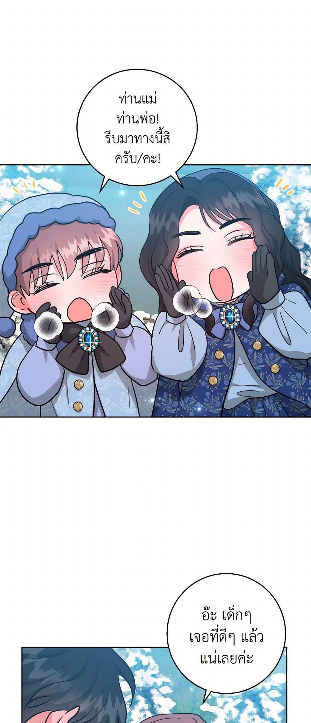 Manga-lc-com อ่านมังงะ อ่านการ์ตูน ออนไลน์ ฟรี The Northern Duke Needs A Warm Hug ตอนที่ 1 2 3 4 5 6 7 8 9 10 11 12 13 14 ฟรี ไม่มีโฆษณา Manga-lc - อ่าน มังงะ อ่าน การ์ตูน ออนไลน์ อ่านมังงะ ฟรี