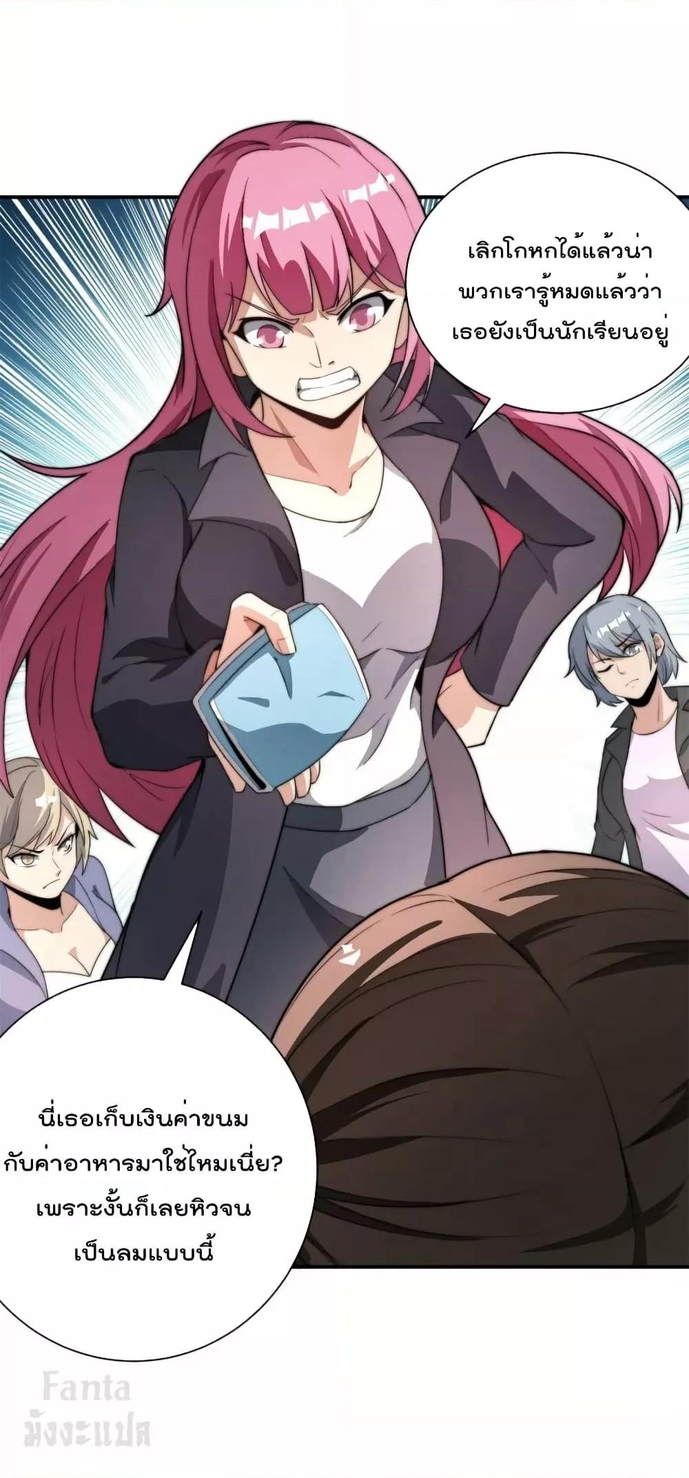 Manga-lc-com อ่านมังงะ อ่านการ์ตูน ออนไลน์ ฟรี IamTheRiches ตอนที่ 1 2 3 4 5 6 7 8 9 10 11 12 13 14 ฟรี ไม่มีโฆษณา Manga-lc - อ่าน มังงะ อ่าน การ์ตูน ออนไลน์ อ่านมังงะ ฟรี