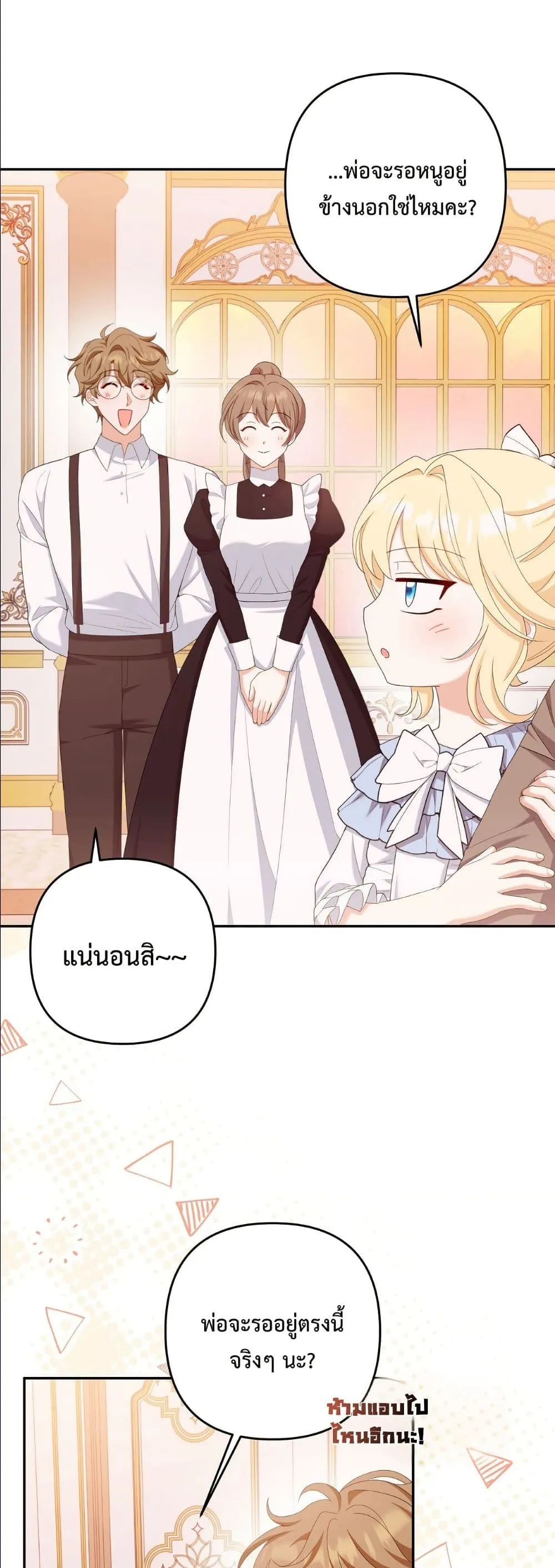 Manga-lc-com อ่านมังงะ อ่านการ์ตูน ออนไลน์ ฟรี I’m the Only Granddaughter of the Strongest Duke ตอนที่ 1 2 3 4 5 6 7 8 9 10 11 12 13 14 ฟรี ไม่มีโฆษณา Manga-lc - อ่าน มังงะ อ่าน การ์ตูน ออนไลน์ อ่านมังงะ ฟรี