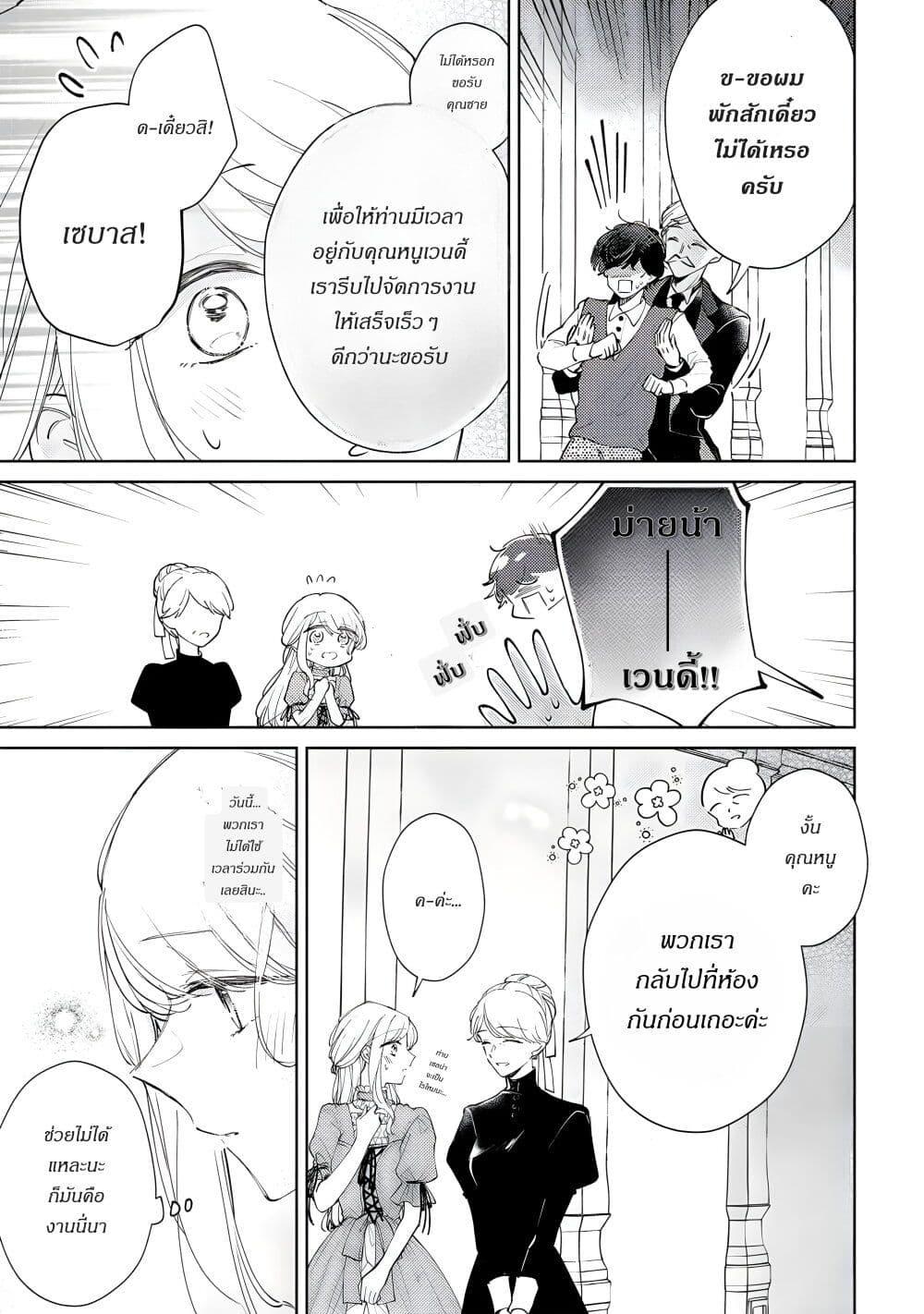 Manga-lc-com อ่านมังงะ อ่านการ์ตูน ออนไลน์ ฟรี Ane ni Kon’yakusha o Netorareta no de Wakeari Reisoku to Kekkon Shite Henkyou e to Mukaimasu Kurou no Saki ni Matteita no wa, Masaka no Dekiai to Shiawase deshita ตอนที่ 1 2 3 4 5 6 7 8 9 10 11 12 13 14 ฟรี ไม่มีโฆษณา Manga-lc - อ่าน มังงะ อ่าน การ์ตูน ออนไลน์ อ่านมังงะ ฟรี