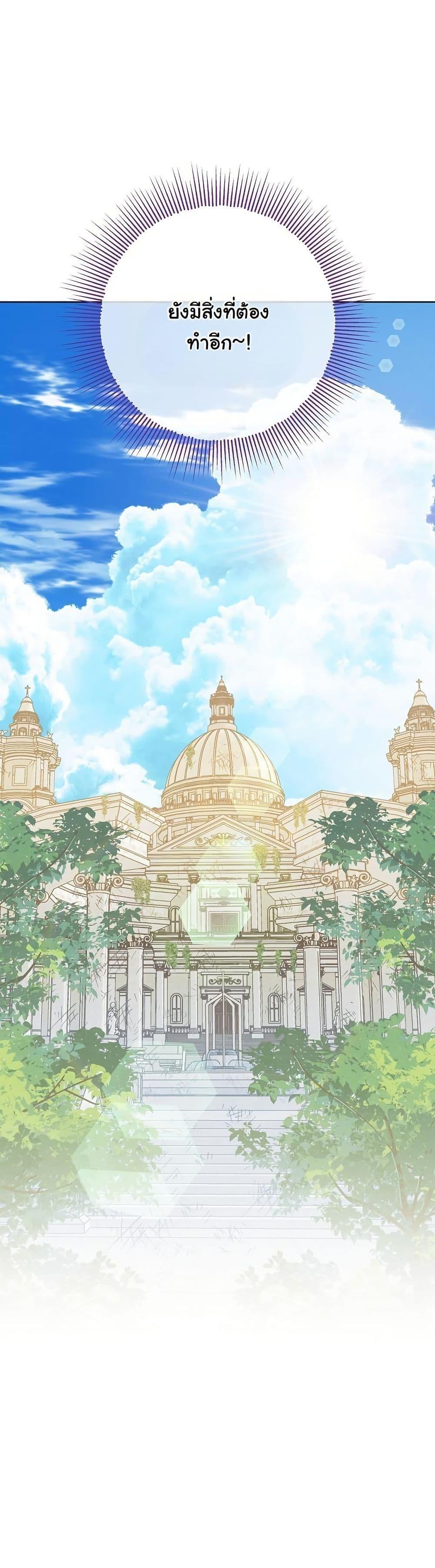 Manga-lc-com อ่านมังงะ อ่านการ์ตูน ออนไลน์ ฟรี I Will Buy Divine Power With Money! ตอนที่ 1 2 3 4 5 6 7 8 9 10 11 12 13 14 ฟรี ไม่มีโฆษณา Manga-lc - อ่าน มังงะ อ่าน การ์ตูน ออนไลน์ อ่านมังงะ ฟรี