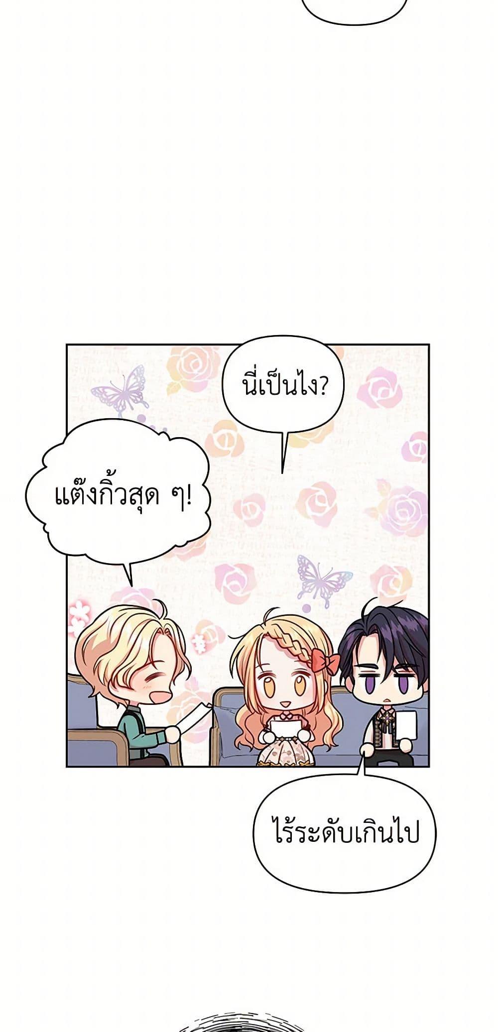 Manga-lc-com อ่านมังงะ อ่านการ์ตูน ออนไลน์ ฟรี My BFF is a Tyrant in Training ตอนที่ 1 2 3 4 5 6 7 8 9 10 11 12 13 14 ฟรี ไม่มีโฆษณา Manga-lc - อ่าน มังงะ อ่าน การ์ตูน ออนไลน์ อ่านมังงะ ฟรี