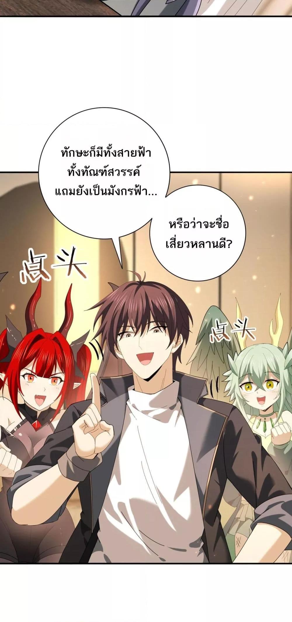 Manga-lc-com อ่านมังงะ อ่านการ์ตูน ออนไลน์ ฟรี IamDrakoMajs ตอนที่ 1 2 3 4 5 6 7 8 9 10 11 12 13 14 ฟรี ไม่มีโฆษณา Manga-lc - อ่าน มังงะ อ่าน การ์ตูน ออนไลน์ อ่านมังงะ ฟรี