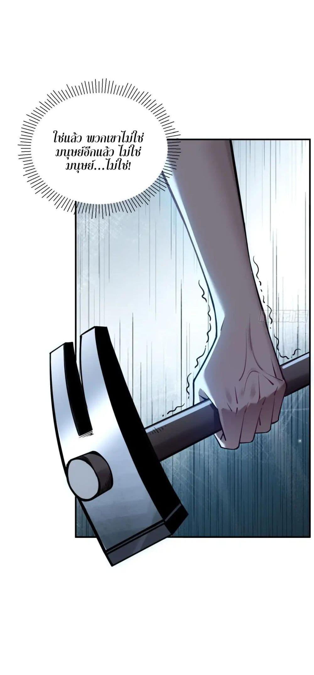 Manga-lc-com อ่านมังงะ อ่านการ์ตูน ออนไลน์ ฟรี Future City S The Awakening of Perfect Fortune ตอนที่ 1 2 3 4 5 6 7 8 9 10 11 12 13 14 ฟรี ไม่มีโฆษณา Manga-lc - อ่าน มังงะ อ่าน การ์ตูน ออนไลน์ อ่านมังงะ ฟรี