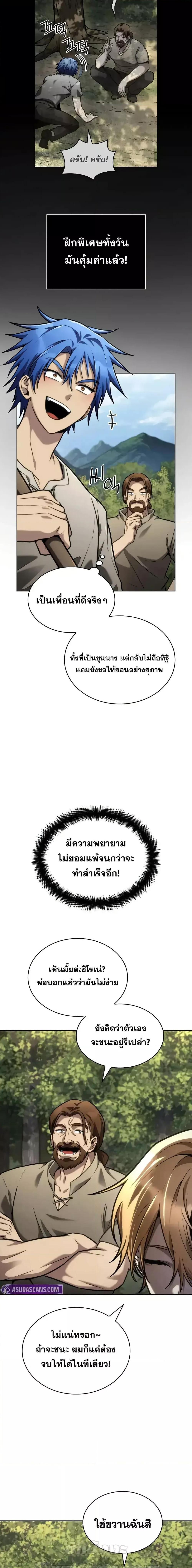 Manga-lc-com อ่านมังงะ อ่านการ์ตูน ออนไลน์ ฟรี InfiniteMage ตอนที่ 1 2 3 4 5 6 7 8 9 10 11 12 13 14 ฟรี ไม่มีโฆษณา Manga-lc - อ่าน มังงะ อ่าน การ์ตูน ออนไลน์ อ่านมังงะ ฟรี