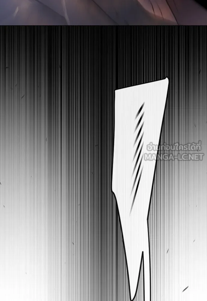 ยุคแห่งยอดมนุษย์ ตอนที่ 83 รูปที่ 135