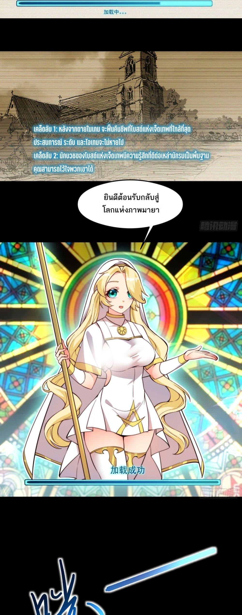 Manga-lc-com อ่านมังงะ อ่านการ์ตูน ออนไลน์ ฟรี The Beta Server For A Thousand Years ตอนที่ 1 2 3 4 5 6 7 8 9 10 11 12 13 14 ฟรี ไม่มีโฆษณา Manga-lc - อ่าน มังงะ อ่าน การ์ตูน ออนไลน์ อ่านมังงะ ฟรี